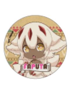 法仆塔-烈日的黄金乡百元店吧唧
