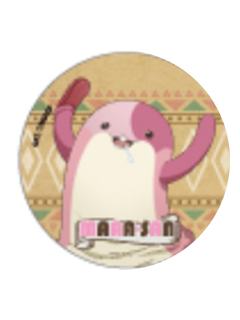 嘛啊啊-烈日的黄金乡百元店吧唧