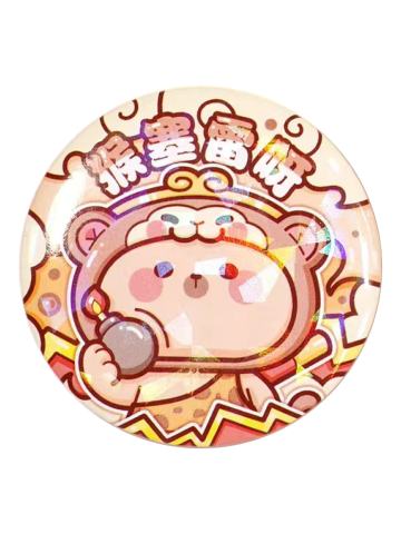 奶盖熊(猴)-多加奶盖熊系列十二生肖徽章
