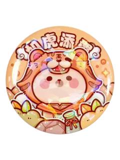 奶盖熊(虎)-多加奶盖熊系列十二生肖徽章