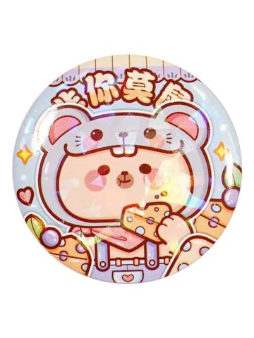 奶盖熊(鼠)-多加奶盖熊系列十二生肖徽章