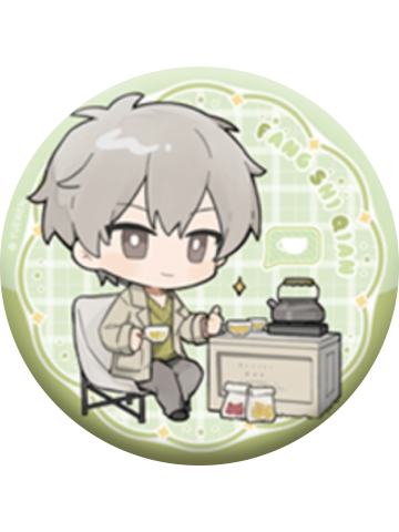 方士谦(隐藏款)-踏野循迹系列徽章
