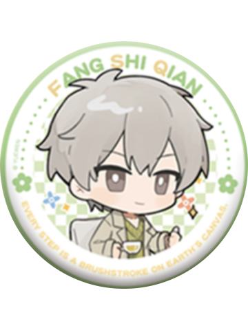 方士谦(常规款)-踏野循迹系列徽章