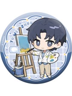 喻文州(隐藏款)-踏野循迹系列徽章