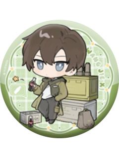 王杰希(隐藏款)-踏野循迹系列徽章