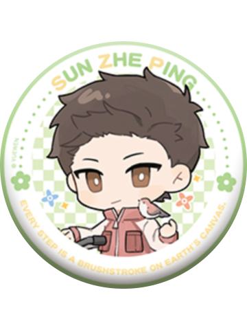 孙翔(常规款)-踏野循迹系列徽章