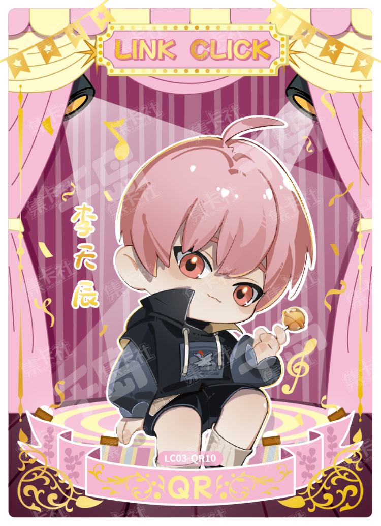 李天辰| 时光印记- 时光代理人- 李天辰｜千岛