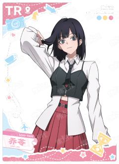 乔苓