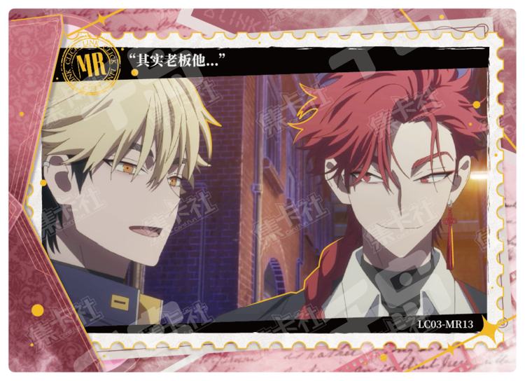 時光代理人 レコード fUwxWfjxqyB.jpg?imginfo=w1256,