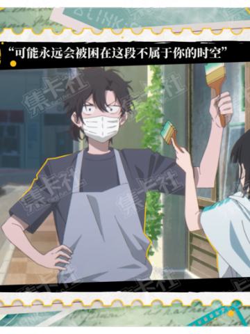 时光来信