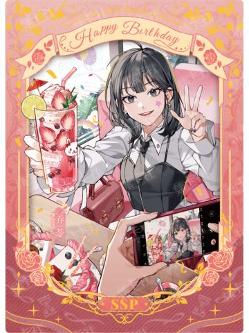 乔苓