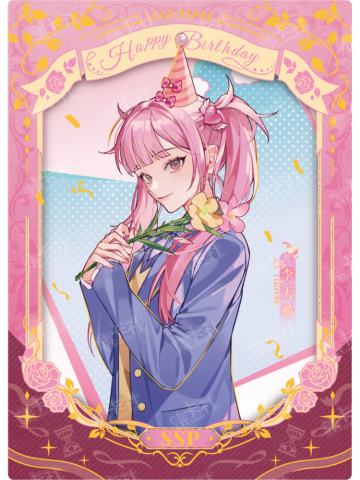 李天希