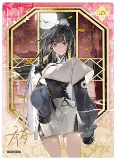 乔苓