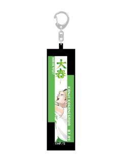 黄金川贯至-JS2025生日挂件