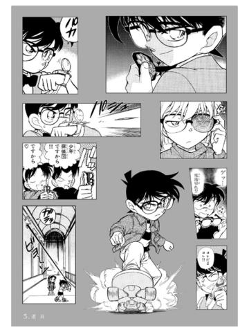 道具-FILE.3联名漫画贴纸
