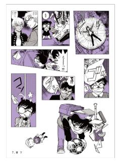 落下-FILE.3联名漫画贴纸