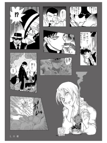白烟-FILE.3联名漫画贴纸