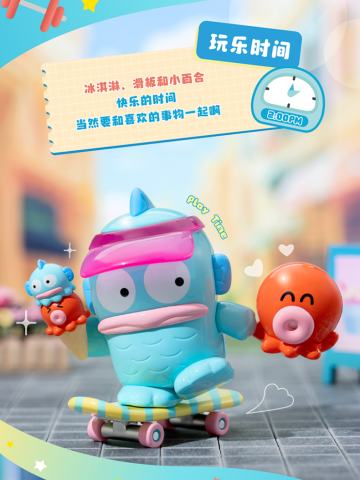 玩乐时间