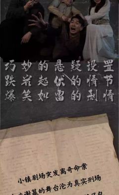 乌龙神探-资料图
