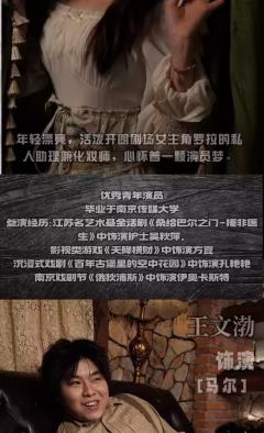 乌龙神探-资料图