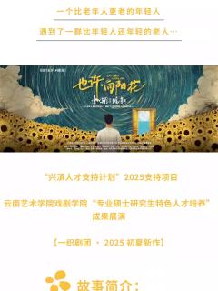 也许，向阳花-资料图