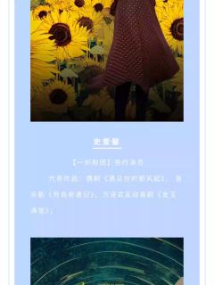 也许，向阳花-资料图