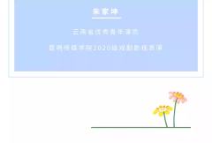 也许，向阳花-资料图