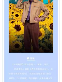 也许，向阳花-资料图