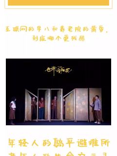 也许，向阳花-资料图