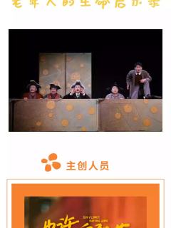 也许，向阳花-资料图