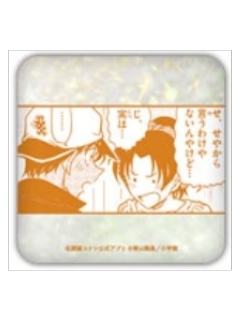 服部平次&远山和叶-APP限定方徽章vol.3