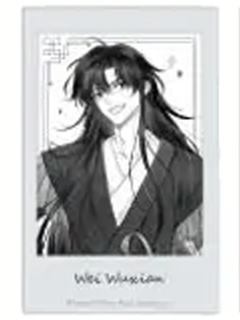 魏无羡4-BLANC cafe漫画拍立得