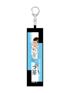 白马芽生-JS2025生日挂件