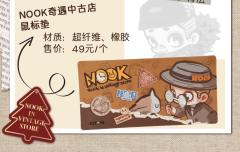 鼠标垫-雕塑大师-资料图