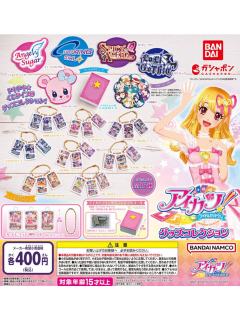 Goods Collection扭蛋