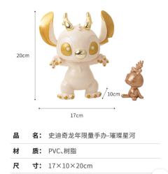 龙年限定-璀璨星河-资料图