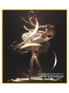 初音未来5-初音未来交响乐2025迷你色纸