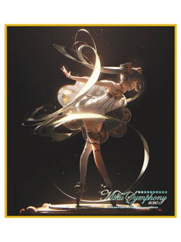 初音未来5-初音未来交响乐2025迷你色纸