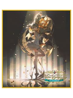 初音未来1-初音未来交响乐2025迷你色纸