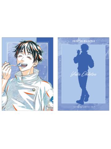 乙骨忧太-Ani-Art剧场版0第3弹A5小卡