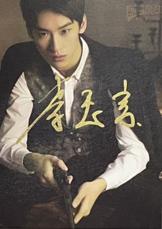 李玉言Stevie小卡