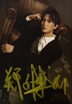 郑文博Stevie小卡