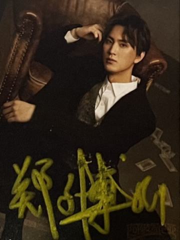 郑文博Stevie小卡