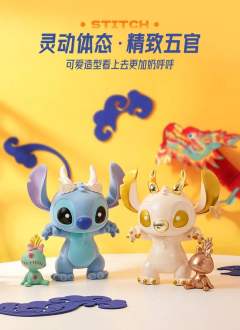 龙年限定-璀璨星河-资料图