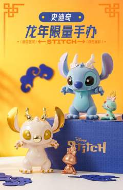 龙年限定-璀璨星河-资料图