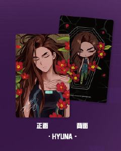 HYUNA-DROWING BLOOM-花骸沉眠-角色小卡套组