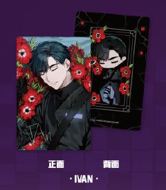 IVAN-DROWING BLOOM-花骸沉眠-角色小卡套组