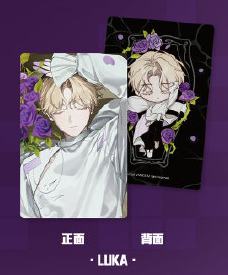 LUKA-DROWING BLOOM-花骸沉眠-角色小卡套组