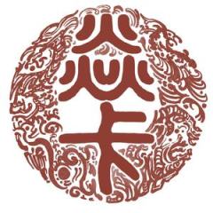 焱卡文化