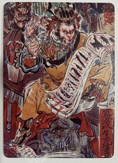篡改生死簿